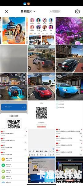 心旅相机app使用方式 -3