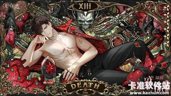 光与夜之恋陆沉新卡攻略 羁梦幻谕惑欲怎么氪金攻略