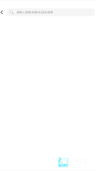 喵豆漫画app使用方式-3