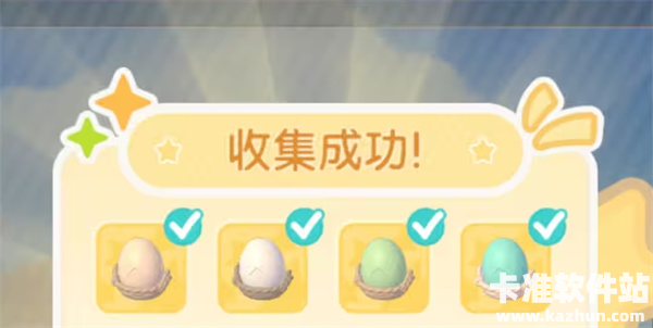 心动小镇温泉蛋的配方获得技巧