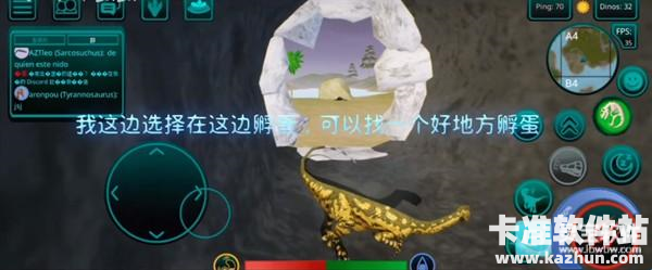 The Cursed Dinosaur Isle如何进行孵蛋2