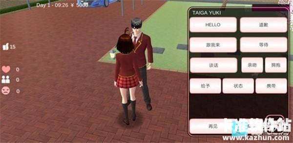 樱花校园模拟器七七酱同款怎么结婚生孩子3