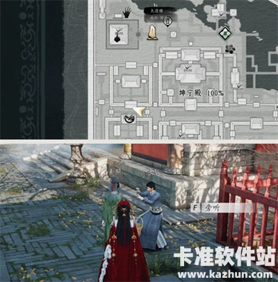 燕云十六声宝慈宫见闻收集攻略1