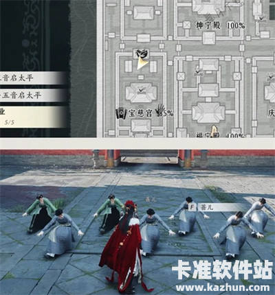 燕云十六声宝慈宫见闻收集攻略2