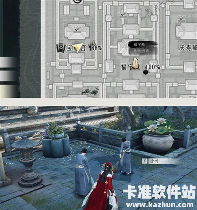 燕云十六声宝慈宫见闻收集攻略3