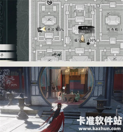 燕云十六声宝慈宫见闻收集攻略4