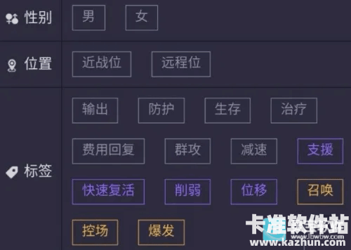 明日方舟公开招募计算器游戏玩法2