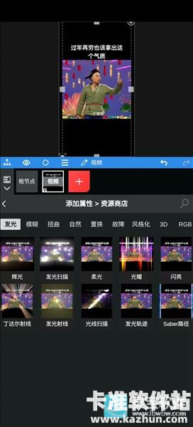 NV MAX软件使用方式-1