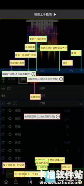 NV MAX软件使用方式-4