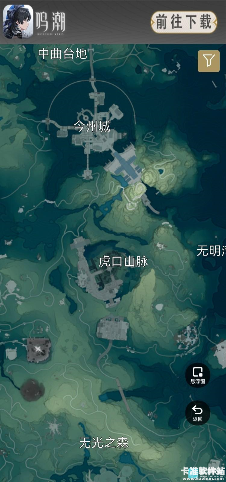 鸣潮地图工具功能一览1