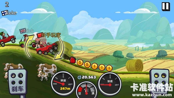 登山赛车2晴空版