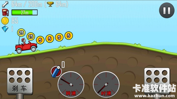 登山赛车2晴空版