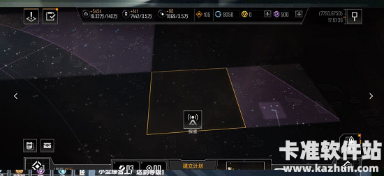 无尽的拉格朗日