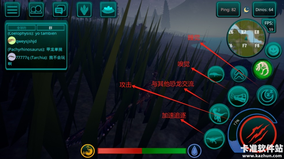 诅咒之岛正版游戏玩法3