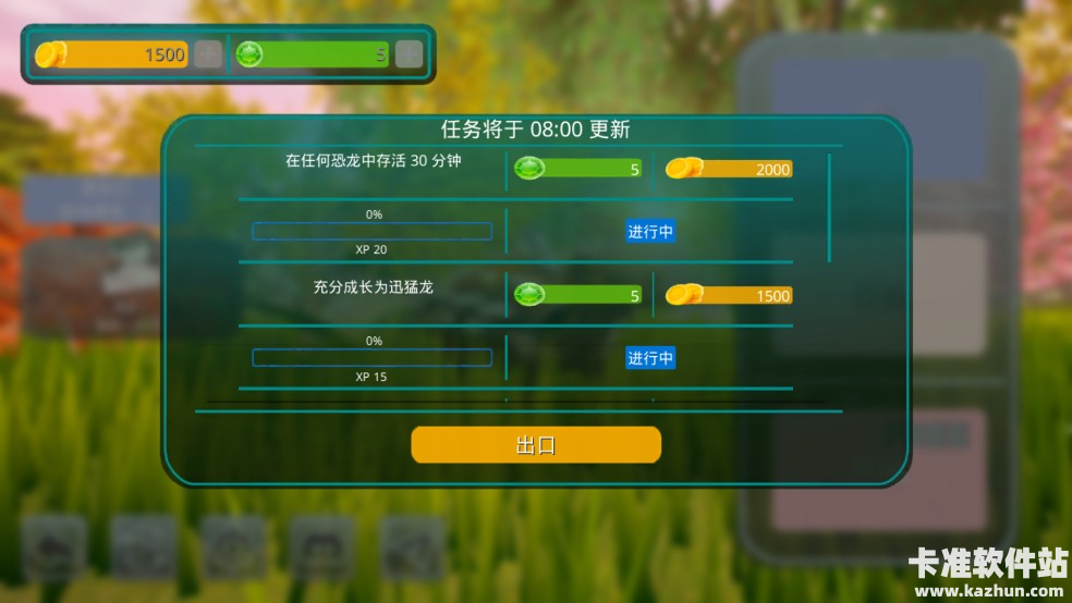 诅咒之岛正版游戏玩法2