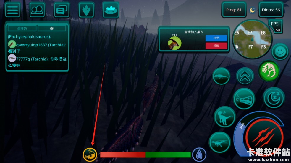 诅咒之岛正版游戏玩法5