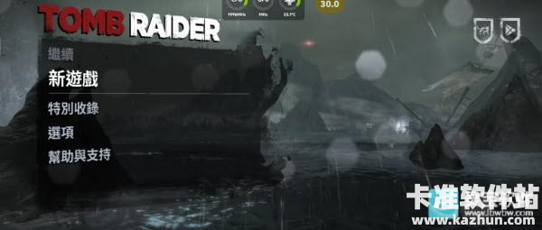 古墓丽影9中文版新手指南1