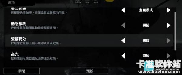 古墓丽影9中文版新手指南2