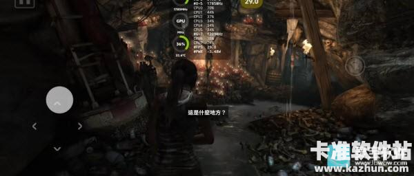 古墓丽影9中文版新手指南4