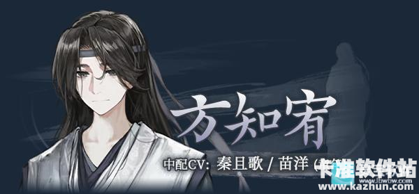 哀鸿城破十日记游戏角色介绍1