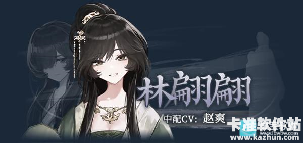 哀鸿城破十日记游戏角色介绍4