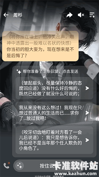 Wow软件使用方式-1