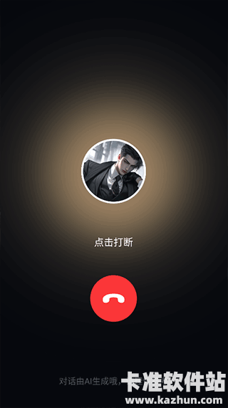 Wow软件使用方式-2