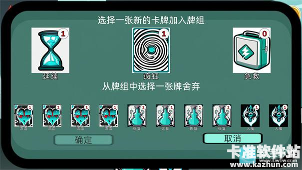 沉迷使用dot伤害的我能够打赢几近无敌的史莱姆吗