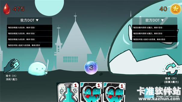 沉迷使用dot伤害的我能够打赢几近无敌的史莱姆吗