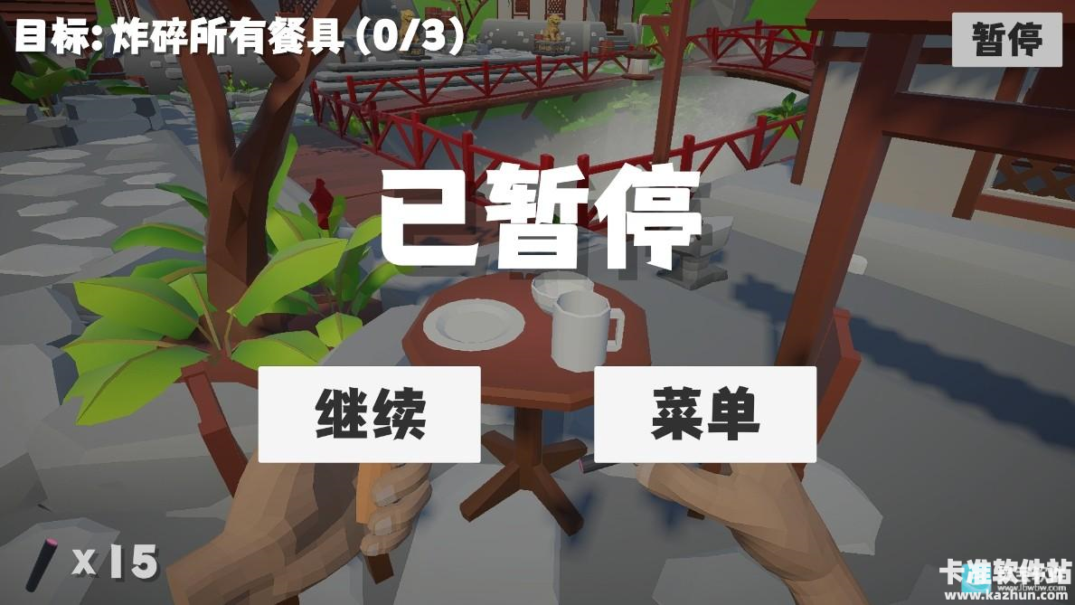 鞭炮模拟器游戏玩法4