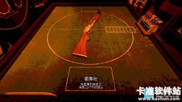 恶魔转盘正版游戏玩法6