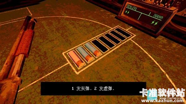 恶魔转盘正版游戏玩法5