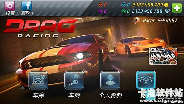 短程极速赛车手机版游戏玩法1