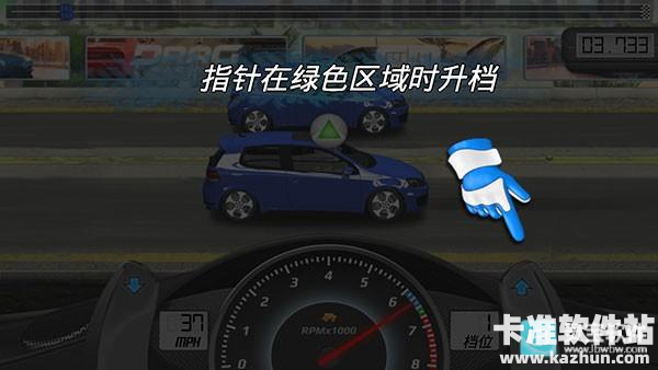 短程极速赛车手机版游戏玩法3