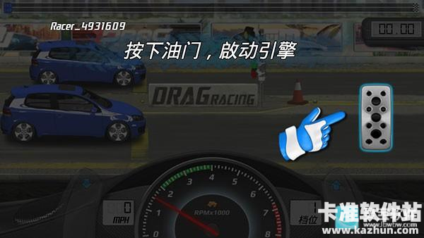 短程极速赛车手机版游戏玩法4