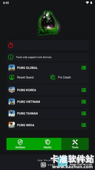绿AR增强版app使用方式-3