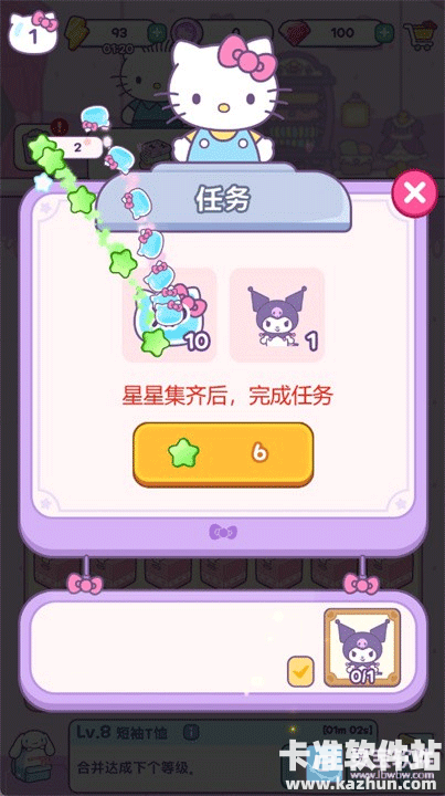 凯蒂猫我的梦之店国际服游戏玩法