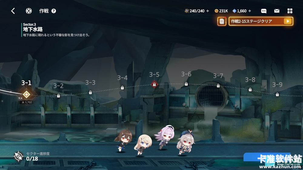 Star Savior游戏入坑指南3