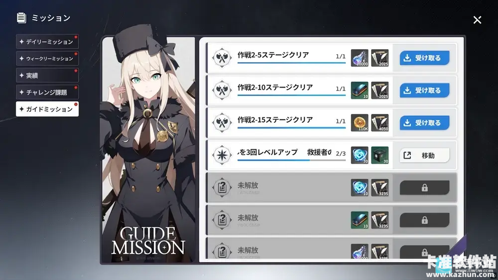 Star Savior游戏入坑指南2