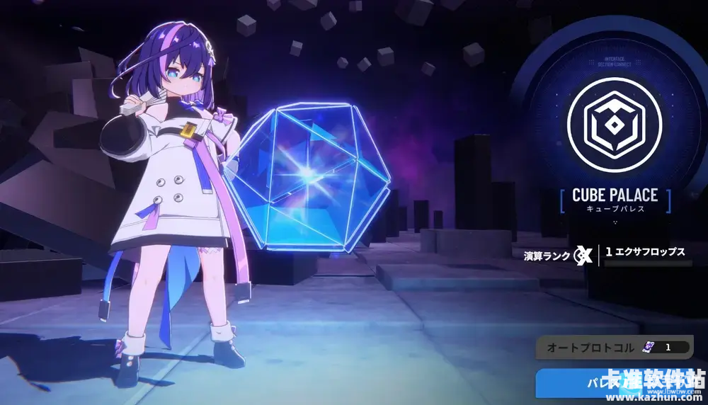 Star Savior游戏玩法5