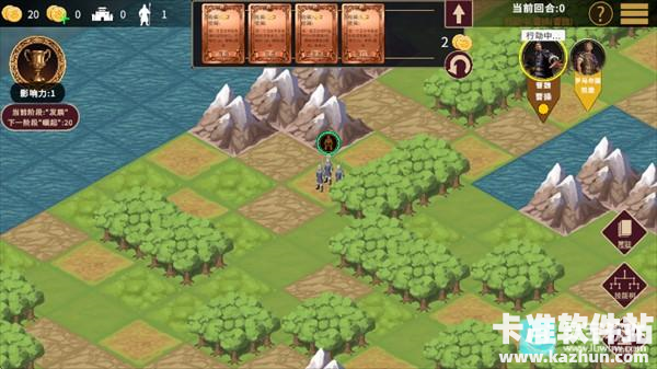 王朝与文明游戏玩法3