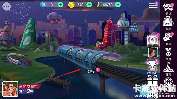 迪士尼英雄战斗模式中文版游戏玩法1