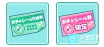 世界计划多彩舞台游戏新手攻略5