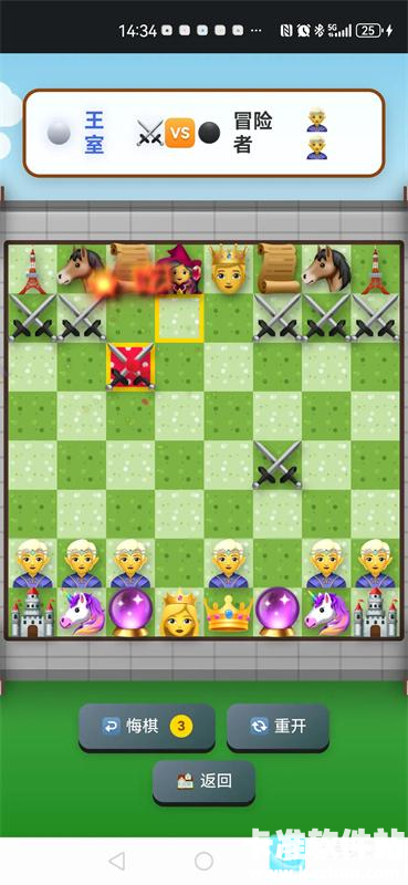 Emoji象棋大战