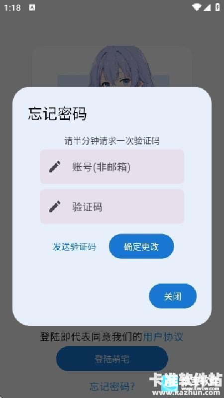 萌宅社区完整版