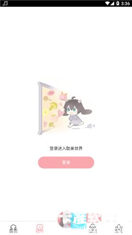 哇塞fm