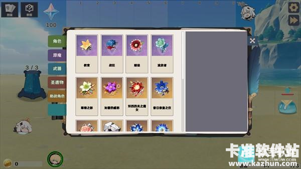 原神大战原魔1.4.3版本游戏玩法4