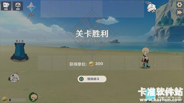 原神大战原魔1.4.3版本游戏玩法6