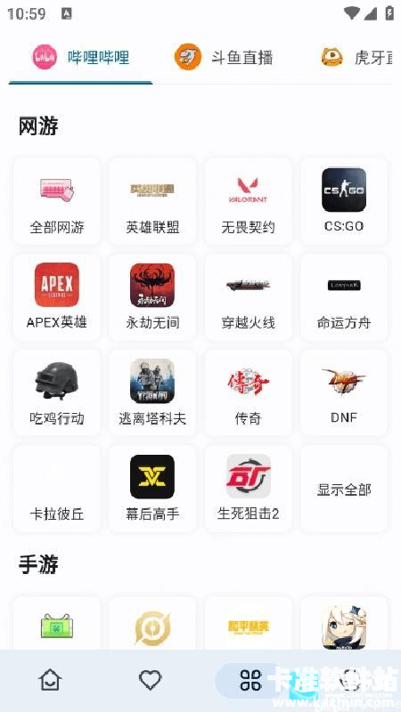 Simple Live中文版