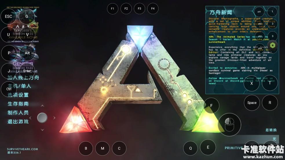 菜机云游戏app使用方式-4